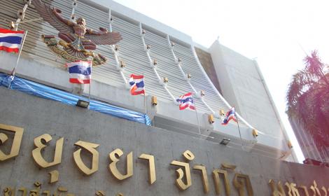 โรงพยาบาล, ธนาคาร